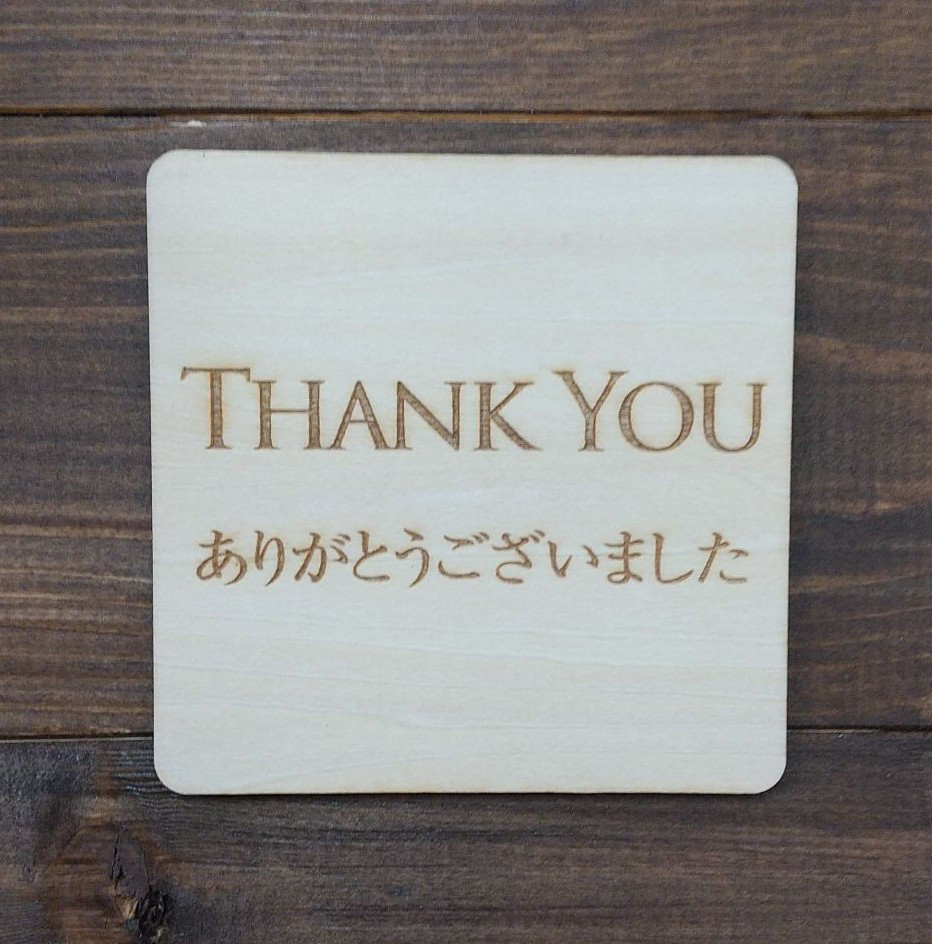 木製ブロック thank you メッセージ 木製ブロック thank you メッセージ