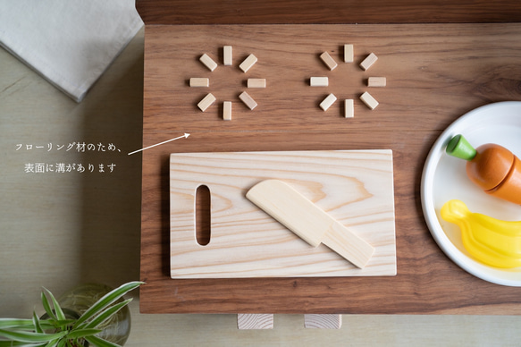 木製　ミニミニキッチン　～フローリング材～　卓上ままごとキッチン　SDGs 5枚目の画像