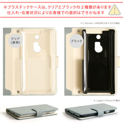 スエード 手帳型スマホケース 全6色 全機種対応 ベルト付き iPhone galaxy ピンク #nn00000041 11枚目の画像