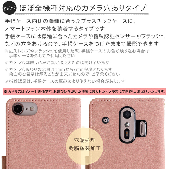 スエード 手帳型スマホケース 全6色 全機種対応 ベルト付き iPhone galaxy ピンク #nn00000041 7枚目の画像