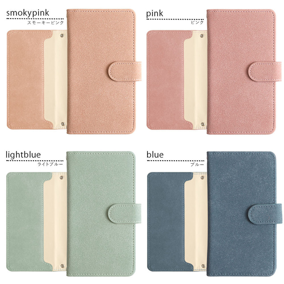 スエード 手帳型スマホケース 全6色 全機種対応 ベルト付き iPhone galaxy ピンク #nn00000041 6枚目の画像