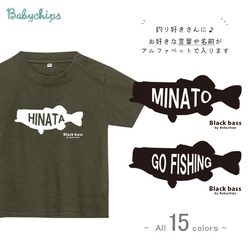 new✻釣り好きにはたまらない✻✻ブラックバス✻　半袖Tシャツ　名入れ st-silh19 1枚目の画像