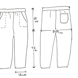 テイパードパンツ　作り方付きパターン（フリーサイズ） 2枚目の画像