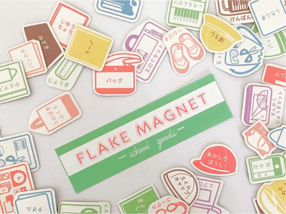 『FLAKE MAGNET』持ち物マグネット 02:sweets 1枚目の画像