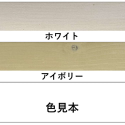 ベンチみたいなペット用フードテーブル（背もたれあり）　ダブルタイプ 7枚目の画像