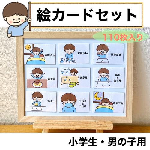 家庭保育園　絵カードセット 家庭保育園のたのしい絵カードABCとCDセット フラッシュカード