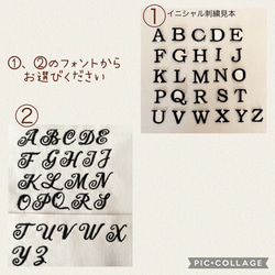 人気No.2 送料無料　イニシャル刺繍入り★帆布トートバッグS 7枚目の画像