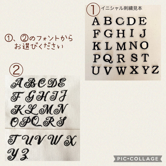 人気No.2 送料無料　イニシャル刺繍入り★帆布トートバッグS 7枚目の画像