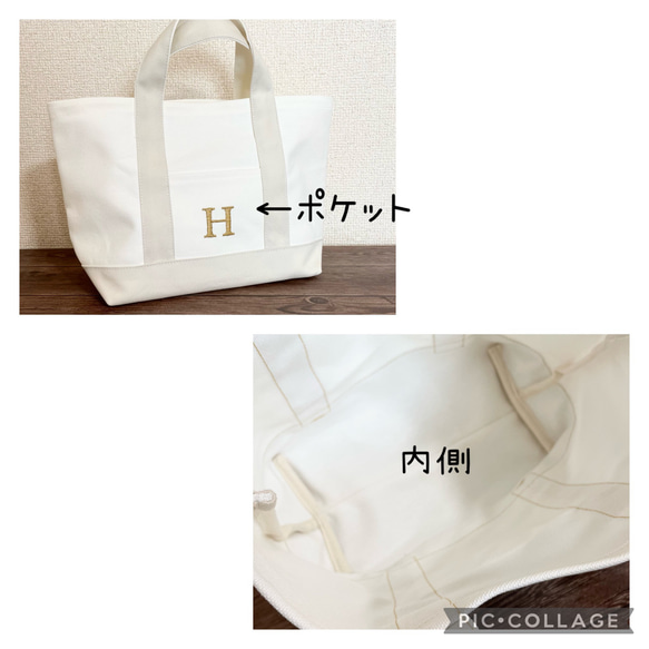 人気No.2 送料無料　イニシャル刺繍入り★帆布トートバッグS 2枚目の画像