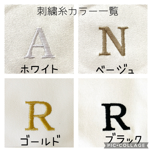 人気No.2 送料無料　イニシャル刺繍入り★帆布トートバッグS 6枚目の画像