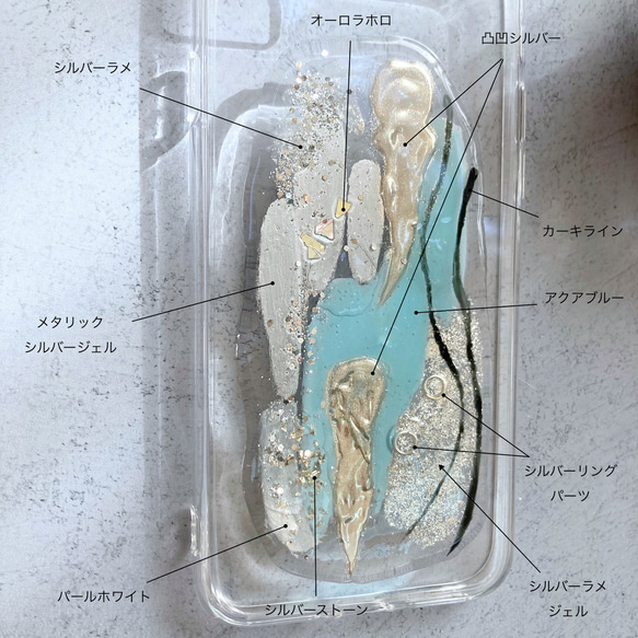 ❁︎送料無料❁︎アクアブルーとシルバーのキラキラスマホケース 4枚目の画像