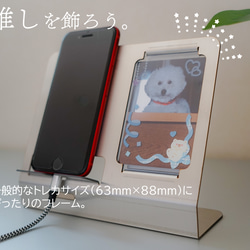 推しを飾れる スタイリッシュなスマホスタンド 2枚目の画像