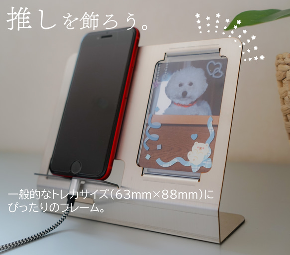 推しを飾れる スタイリッシュなスマホスタンド 2枚目の画像