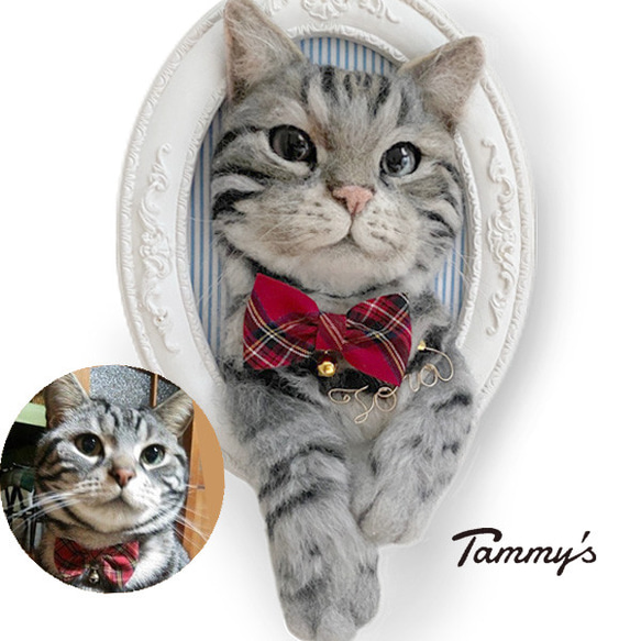 うちの子オーダー2025【オーダーメイド例_寅さん】羊毛フェルト、ペットメモリアル2025、オーダーメイド、虹の橋 1枚目の画像