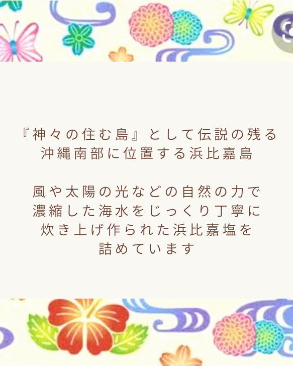 ラウハラのマース(塩)袋 :パイナップル / 沖縄・ハワイLovers♡に 天然素材のラウハラを使った【１点もの】 4枚目の画像