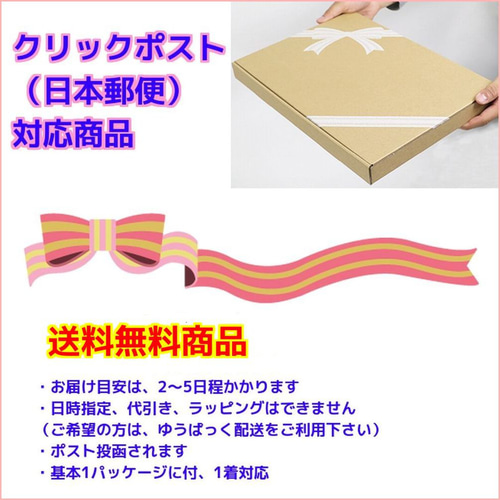 オルメル 服 コスチューム アイコンデニムセット 本体無 Sサイズ