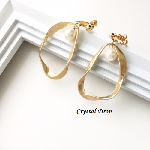 マットゴールド ひねりフープ 大ぶり パール付き ねじれ 変形