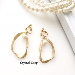 マットゴールド ひねりフープ 大ぶり パール付き ねじれ 変形