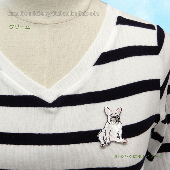 しどけないBUHI　刺繍ワッペン　犬ワッペン　フレンチブルドッグ　 15枚目の画像