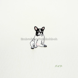 しどけないBUHI　刺繍ワッペン　犬ワッペン　フレンチブルドッグ　 1枚目の画像