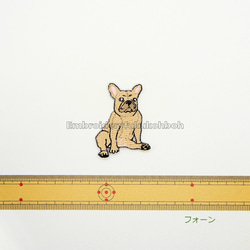 しどけないBUHI　刺繍ワッペン　犬ワッペン　フレンチブルドッグ　 3枚目の画像