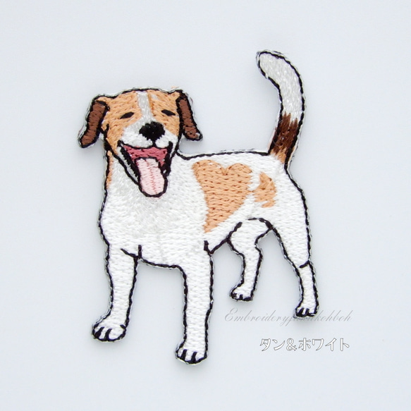 ジャックラッセルテリア 刺繍ワッペン 犬ワッペン ワッペン