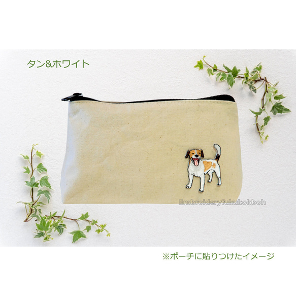 ジャックラッセルテリア　刺繍ワッペン　犬ワッペン　 5枚目の画像