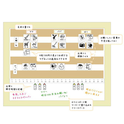 mayurrn様専用ページ 家事分担ボード　貼り付けタイプ 5枚目の画像