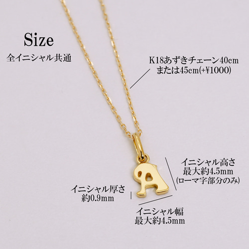 ネックレス イニシャル K18 YG 40cm 18金 地金 イエローゴールド ネックレス イニシャル K18 YG 40cm 18金 地金 イエローゴールド