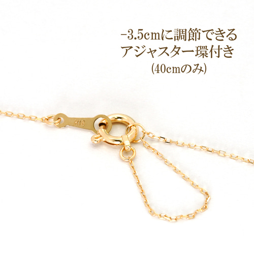 ネックレス イニシャル K18 YG 40cm 18金 地金 イエローゴールド ネックレス イニシャル K18 YG 40cm 18金 地金 イエローゴールド