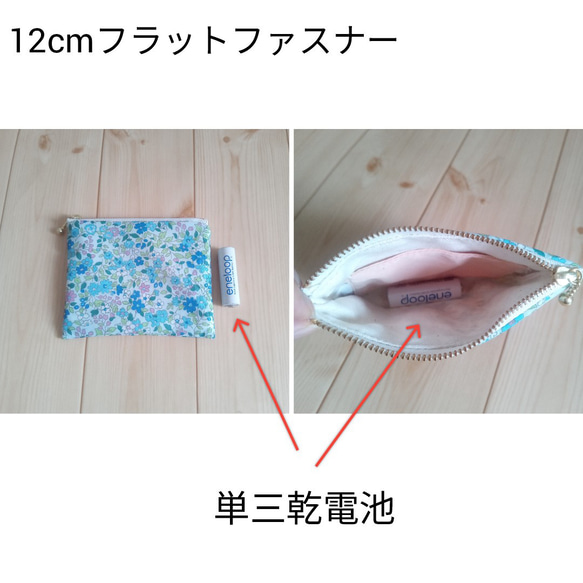 リボン　ミニ12cm☆撥水加工の花柄小さめフラットポーチ　生成り帆布×マゼンタピンク　　918 10枚目の画像