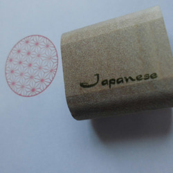 和・Japanese　ハンコ　千代紙柄（単品） 1枚目の画像