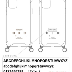 名入れ ショルダーストラップケース ネック iPhoneケース 斜め掛け iPhone13 再生 音楽 かわいい 3枚目の画像