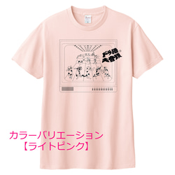 歌川国芳　 ドラ猫大音頭（ブラウン管越し）Tシャツ　6色展開 6枚目の画像