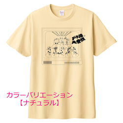 歌川国芳　 ドラ猫大音頭（ブラウン管越し）Tシャツ　6色展開 8枚目の画像