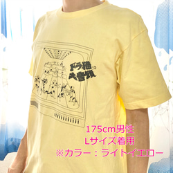 歌川国芳　 ドラ猫大音頭（ブラウン管越し）Tシャツ　6色展開 11枚目の画像