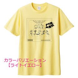 歌川国芳　 ドラ猫大音頭（ブラウン管越し）Tシャツ　6色展開 5枚目の画像