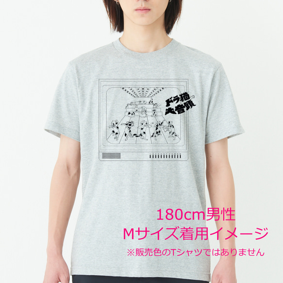 歌川国芳　 ドラ猫大音頭（ブラウン管越し）Tシャツ　6色展開 10枚目の画像