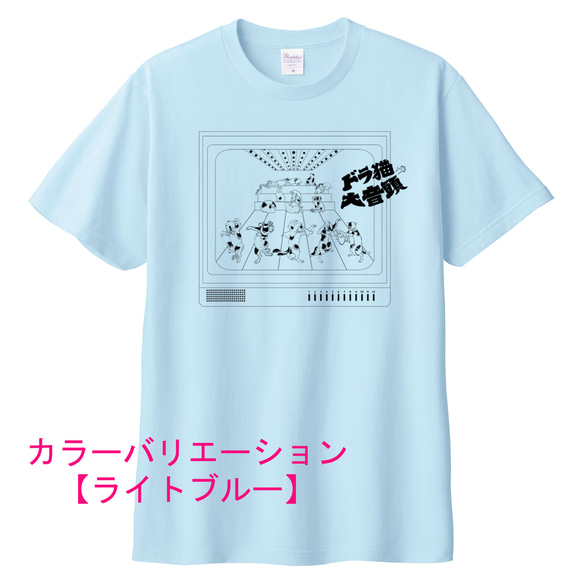 歌川国芳　 ドラ猫大音頭（ブラウン管越し）Tシャツ　6色展開 7枚目の画像