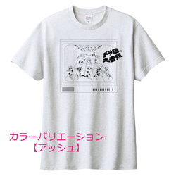 歌川国芳　 ドラ猫大音頭（ブラウン管越し）Tシャツ　6色展開 4枚目の画像