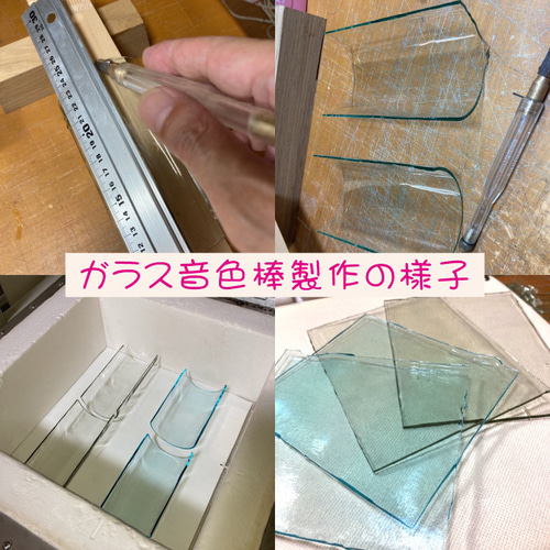 リサイクルガラスで作る風鈴手作りキット キット grand jete