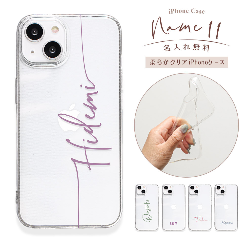 iPhoneケース ホワイト スリムデザイン