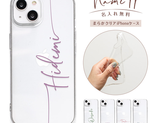 Society6  iPhoneケース  モダン 北欧 S U Case Printed iPhone Cases: 15, 14, Pro Max | Society6