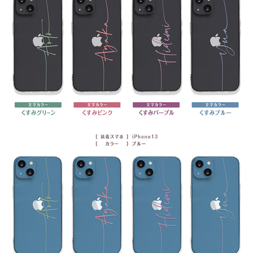シルエット iPhoneケース カバー 名前 イニシャル  文字 5e2b741aba75d9c00eef19c9533bf3