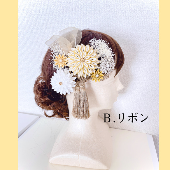 つまみ細工　髪飾り＊大人かわいいレトロモダン　アンティークyellow＊成人式　卒業式　七五三　結婚式　ヘッドドレス 10枚目の画像