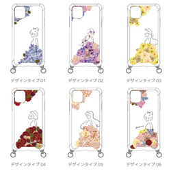 ショルダースマホケース ネックストラップ iPhoneケース 斜め掛け iPhone11 プリンセス 押し花 花柄 2枚目の画像