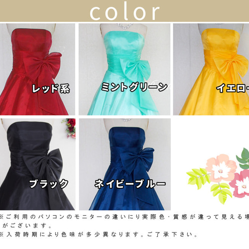 演奏会用ドレス ロングドレス サテンシャンタン 2way ドレス