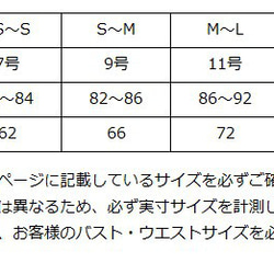 ウェディング カラードレス リボン付き Aライン 演奏会　発表会　ロングドレス　二次会ドレス 14530 13枚目の画像