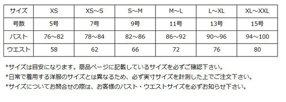 ウェディング カラードレス リボン付き Aライン 演奏会　発表会　ロングドレス　二次会ドレス 14530 13枚目の画像