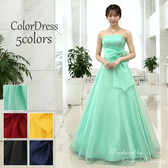 DRESS ROOM AMI 演奏会用ドレス　ミントグリーン ロングドレス 14 シンメトリーレーススカートデザインの爽やかなミントグリーン